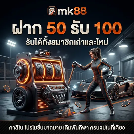สิทธิต้อนรับ