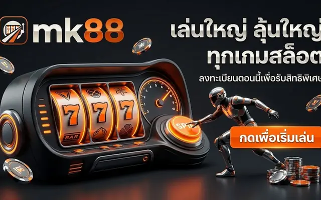 ไล่เมนูสมาชิกบนมือถือแบบเดินพิทเลน ปุ่มไหนอยู่ตรงไหน